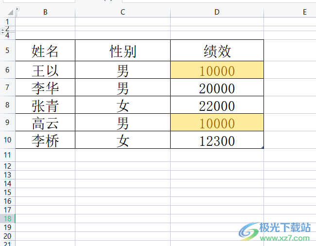 wps表格的a列不见了的显示教程