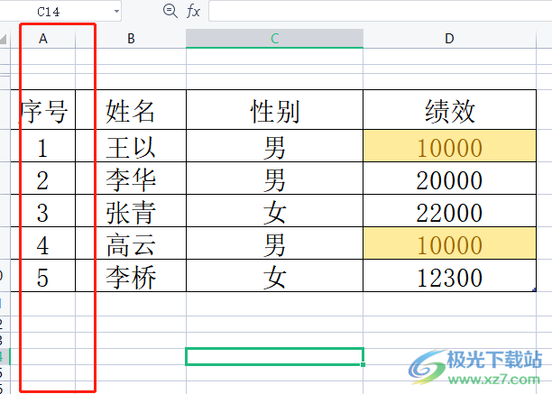 wps表格的a列不见了的显示教程