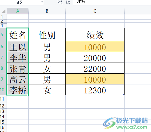 wps表格的a列不见了的显示教程