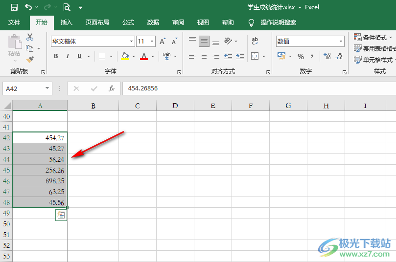 Excel保留两位小数的方法