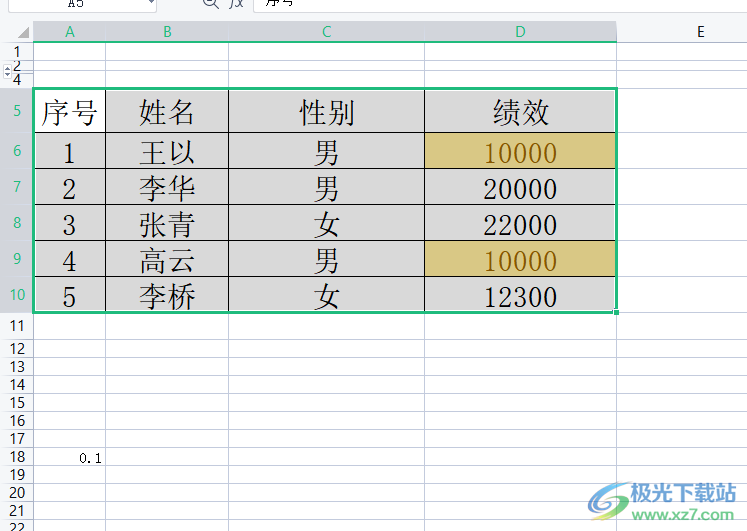 ​wps打印出来的表格线框断断续续的解决教程