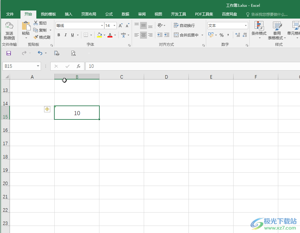 Excel解决在单元格中输入10只显示为1的方法教程
