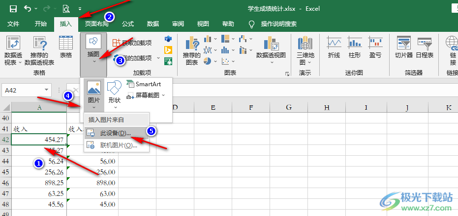 Excel设置图片版式的方法