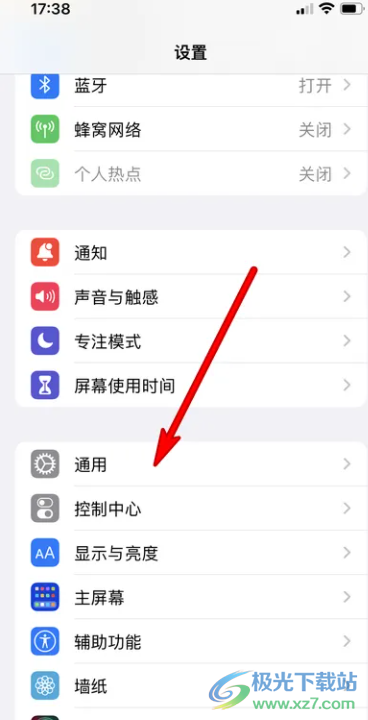 ​iPhone13显示保修期的教程