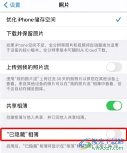 ​iPhone13隐藏照片的教程