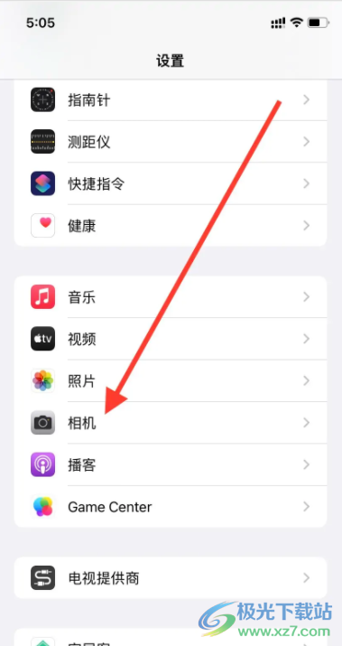 iPhone13对焦模糊的解决教程