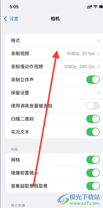 iPhone13对焦模糊的解决教程