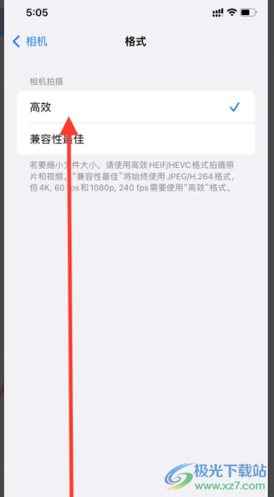 iPhone13对焦模糊的解决教程