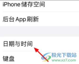 ​iPhone13时间不准的解决教程