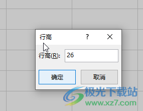 Excel表格调整行高和列宽的方法教程