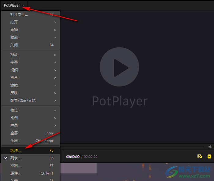 PotPlayer去除黑边的方法