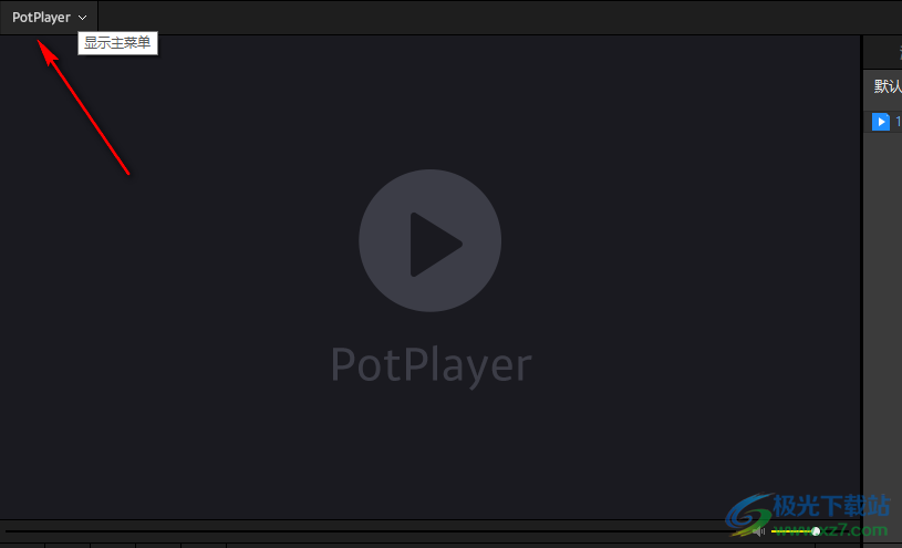 PotPlayer字幕反了的解决方法