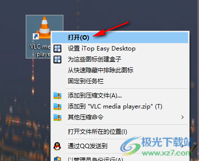 vlc media player导入视频的方法