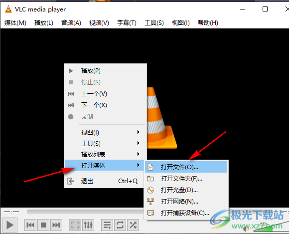 vlc media player导入视频的方法