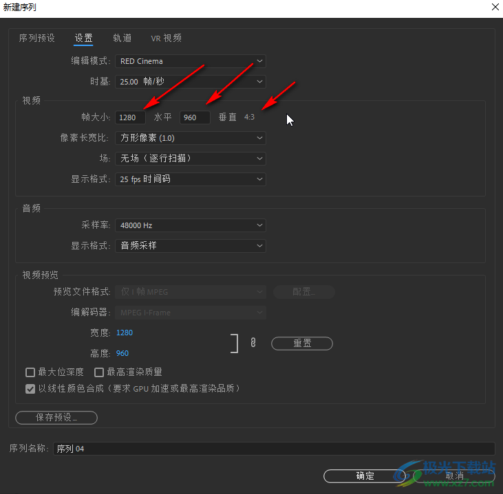 pr转16比9到4比3的方法教程