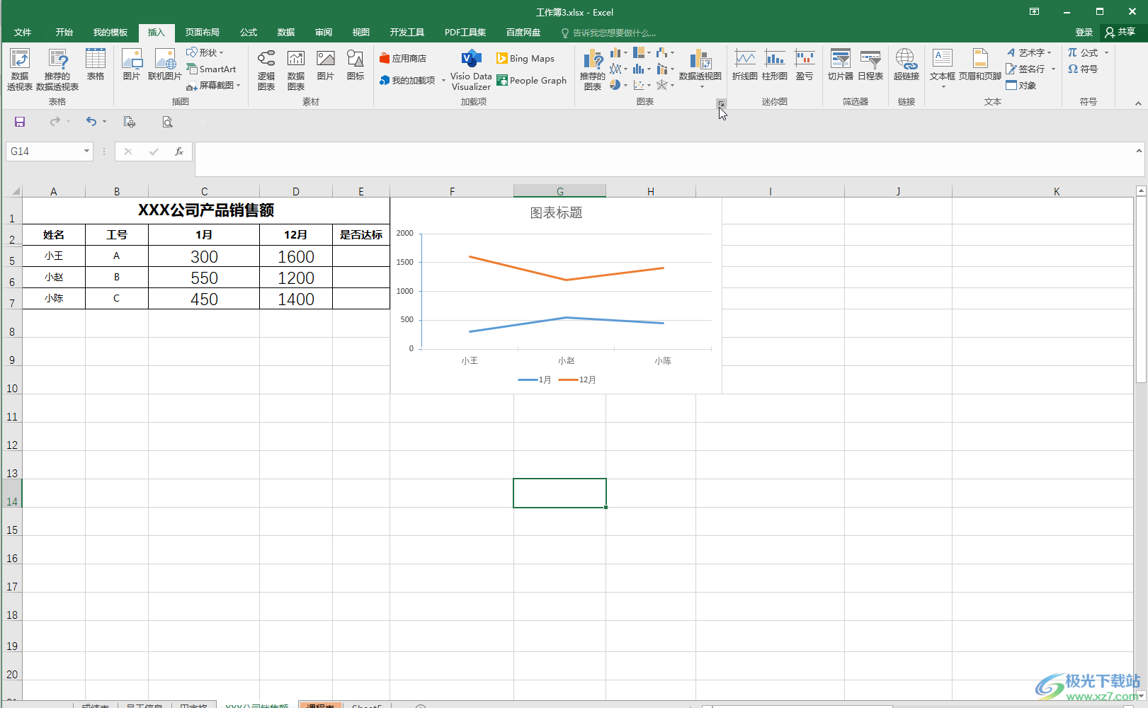 Excel表格为折线图添加圆点的操作方法