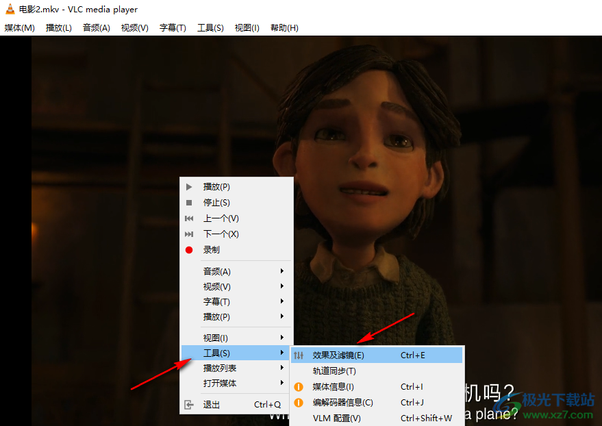 VLC media player调整视频清晰度的方法