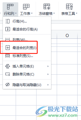 ​wps表格中文字太多全显出来的教程