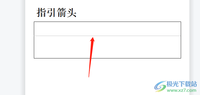 ​wps文档把一格分为两个横格的教程