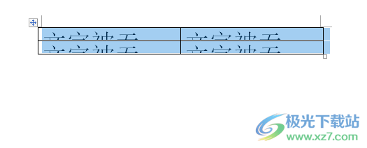 ​word表格中的文字被吞的显示教程