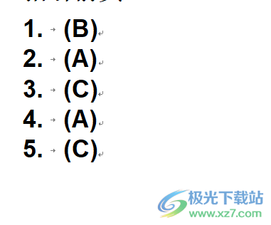 ​wps文档把图片上的答案去掉的教程