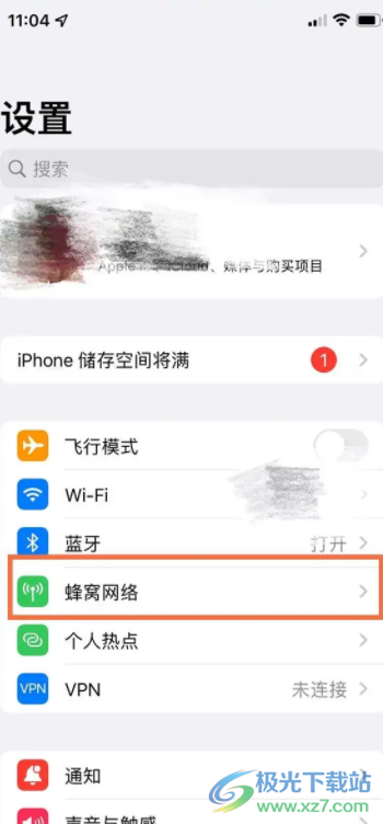 iPhone13查看流量使用情况的教程