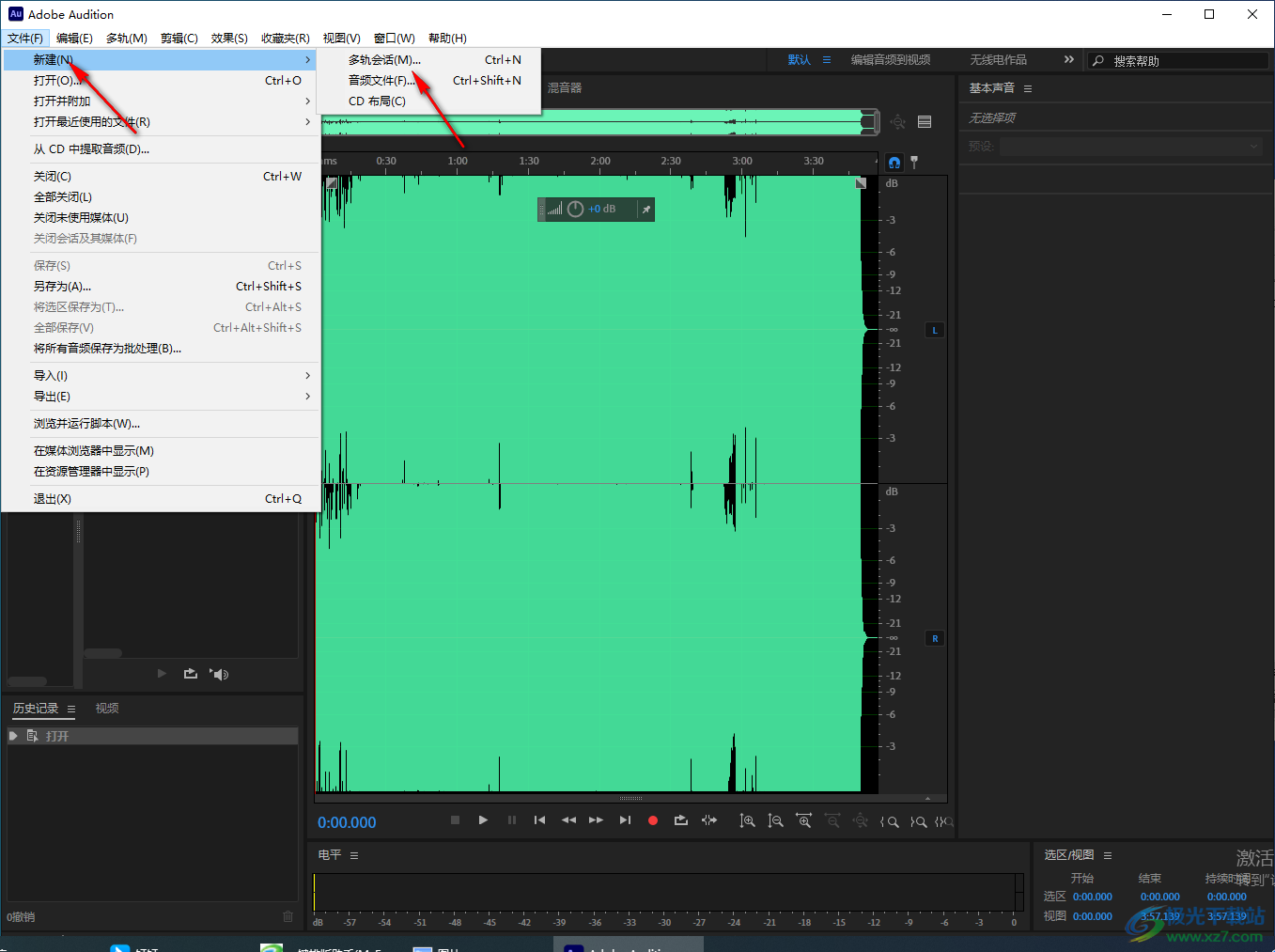 Adobe Audition把两个音频合并在一起的方法