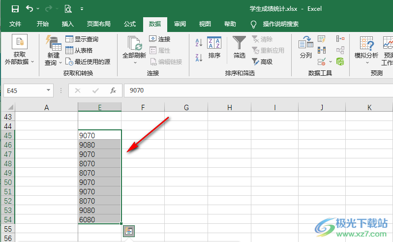 Excel去除数字前面的撇号的方法