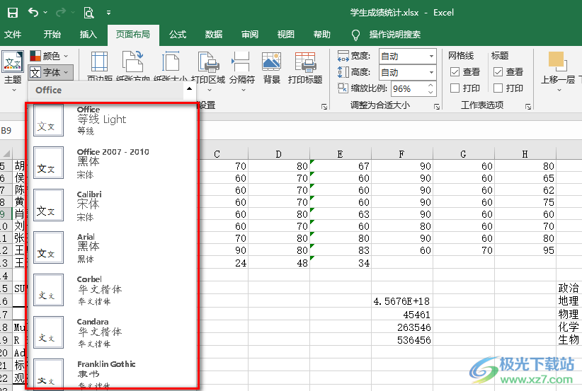 Excel一键更换表格字体的方法