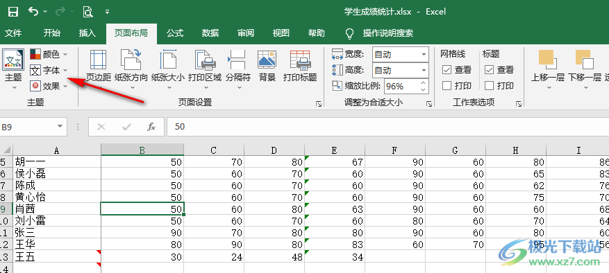 Excel一键更换表格字体的方法