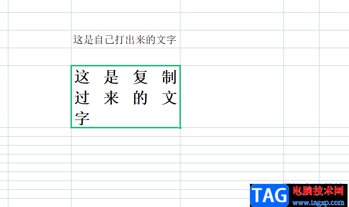 ​wps表格复制的文字无法删除空格的解决教程