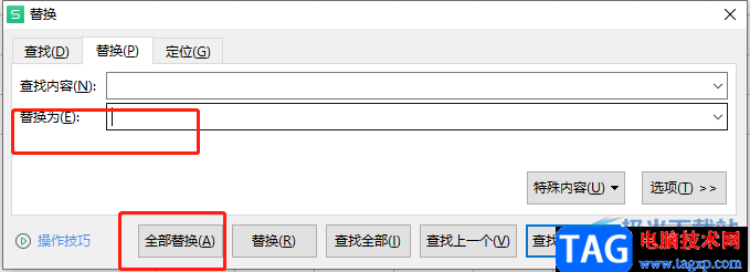 ​wps表格复制的文字无法删除空格的解决教程