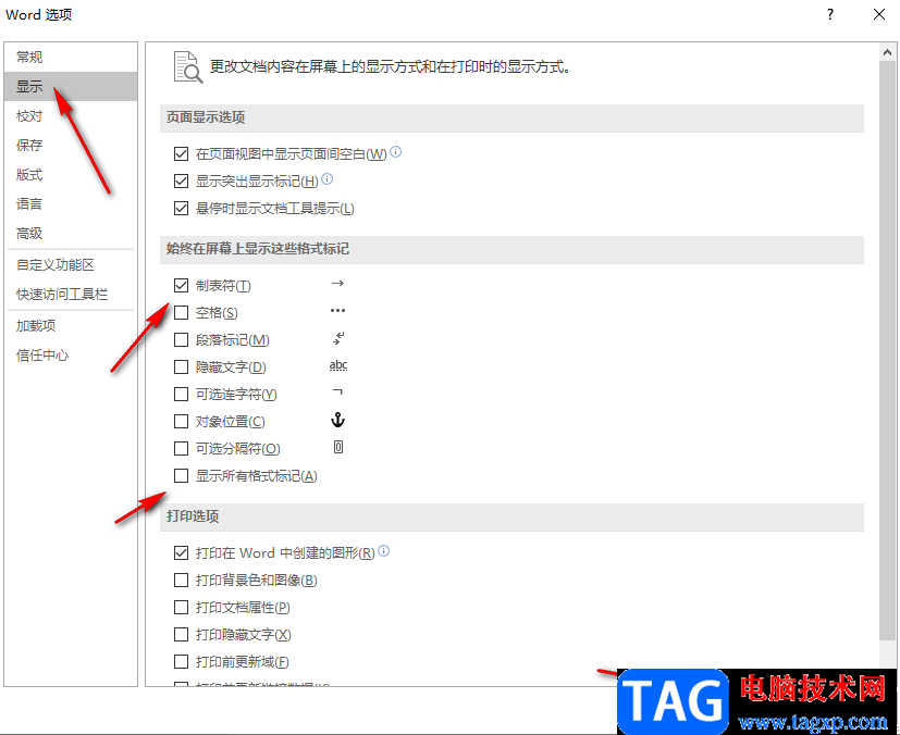 Word文档设置显示制表符格式标记的方法教程