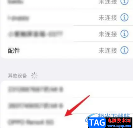 ​iPhone13配对蓝牙耳机的教程