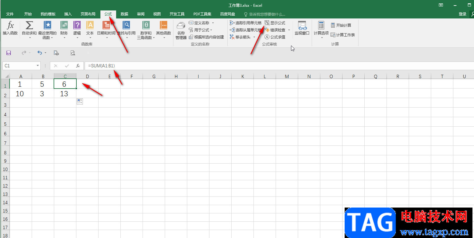 Excel表格解决单元格只显示公式不显示结果的方法教程