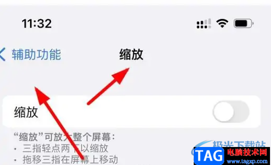 ​iPhone13设置缩放的最高级别的教程