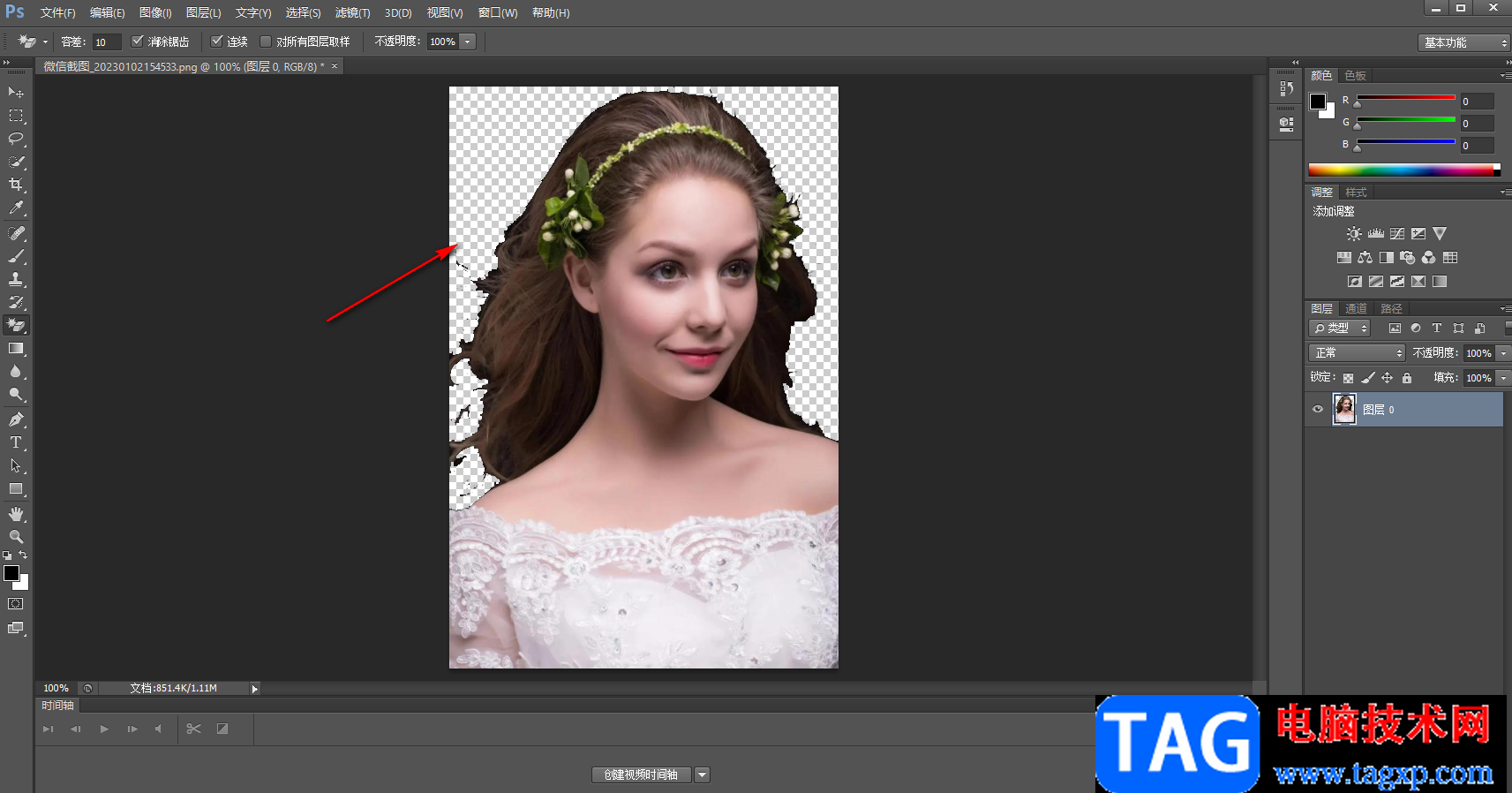 photoshop修改图片背景颜色的方法