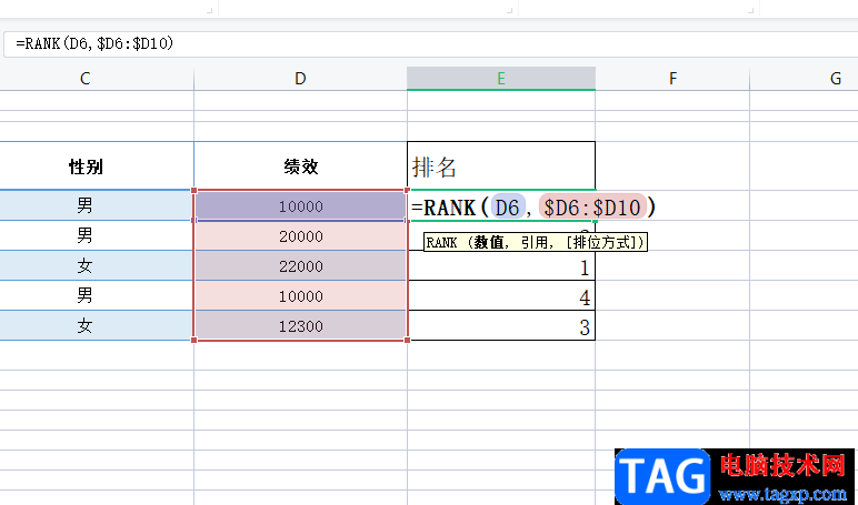 ​wps表格不改变顺序来排名次的教程