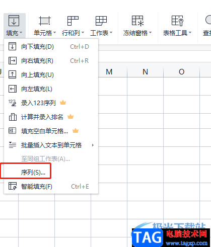 ​wps表格让排序1后面是2不是10的教程