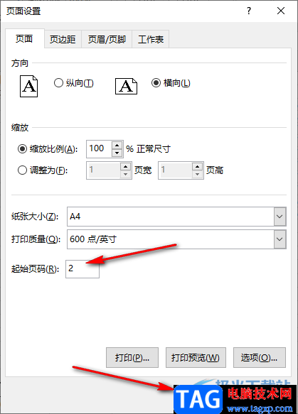 Excel设置页面起始页的方法