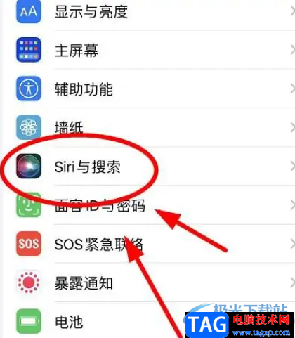 ​iPhone13设置siri回答的教程