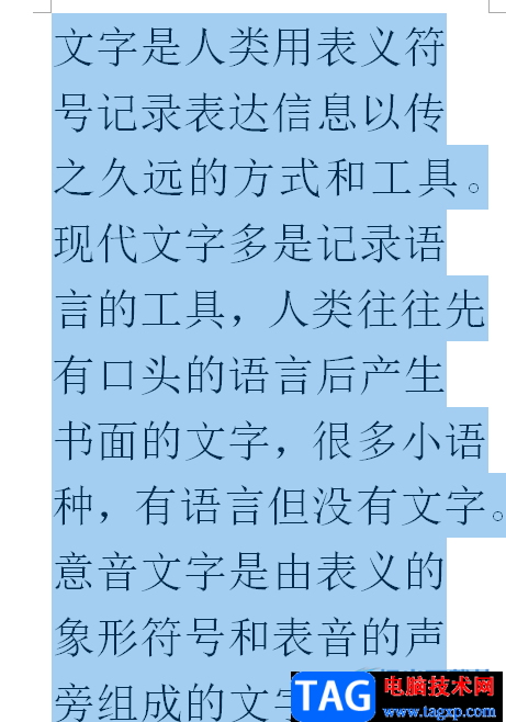 ​word文档设置分栏的左少右多效果的教程