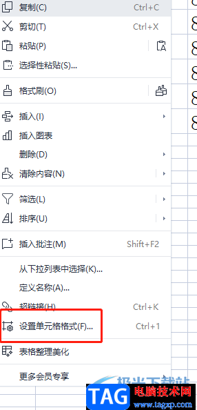 ​wps表格输入数字变成日期的教程