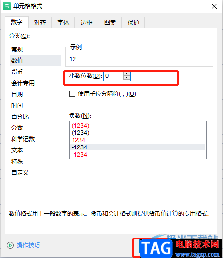 ​wps表格输入数字变成日期的教程