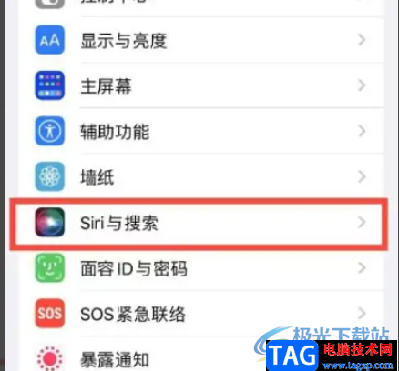 ​iPhone13打开siri的教程