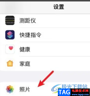 ​iPhone13查看隐藏视频的教程