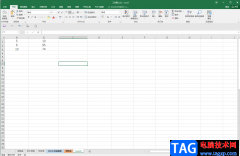Excel表格进行横向求和的方