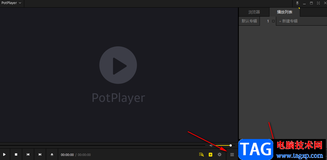 potplayer逐帧播放视频的方法