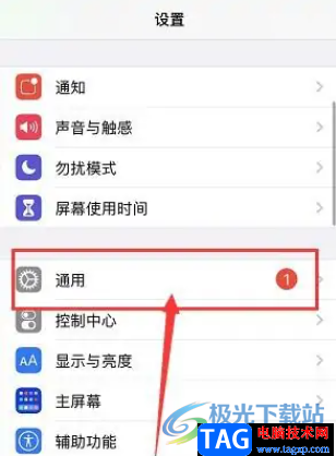 ​iPhone13开启自动更新的教程