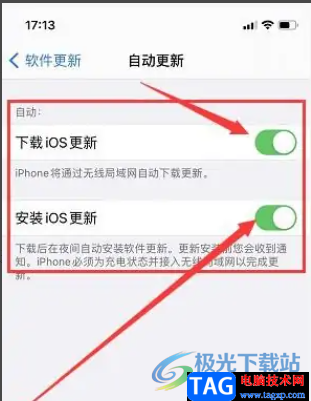 ​iPhone13开启自动更新的教程